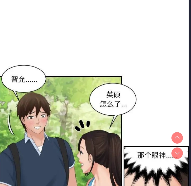 我的完美娃娃/我的专属娃娃