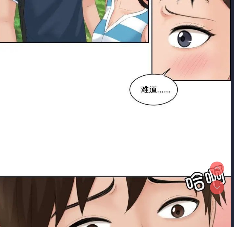 我的完美娃娃/我的专属娃娃