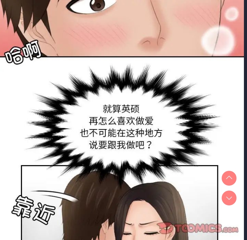 我的完美娃娃/我的专属娃娃