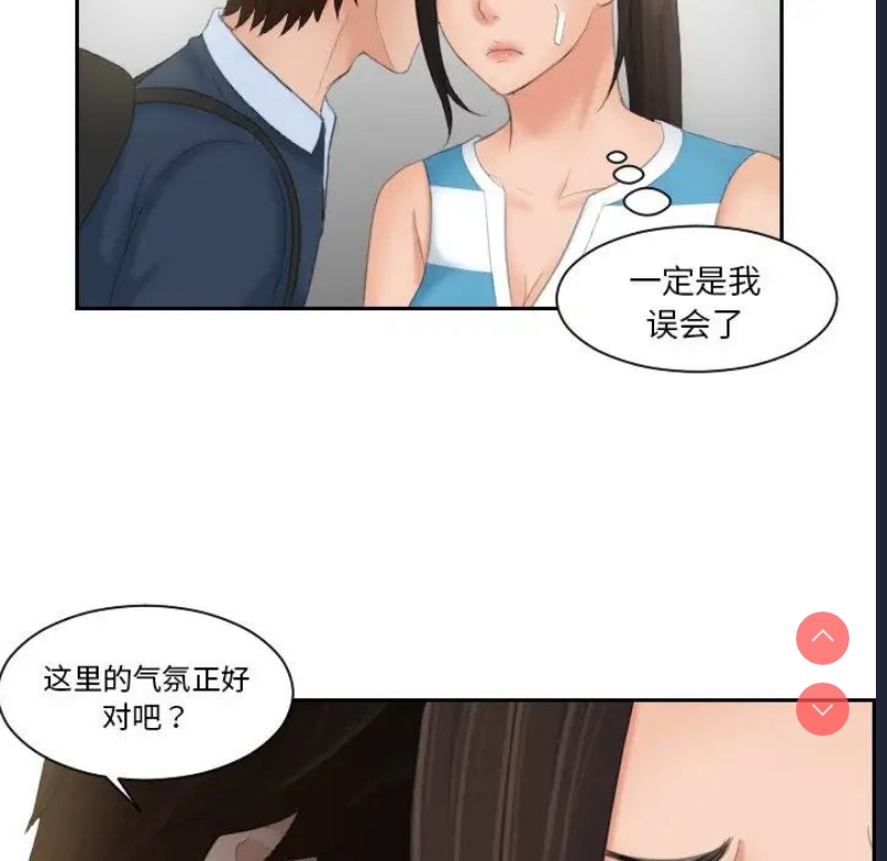 我的完美娃娃/我的专属娃娃