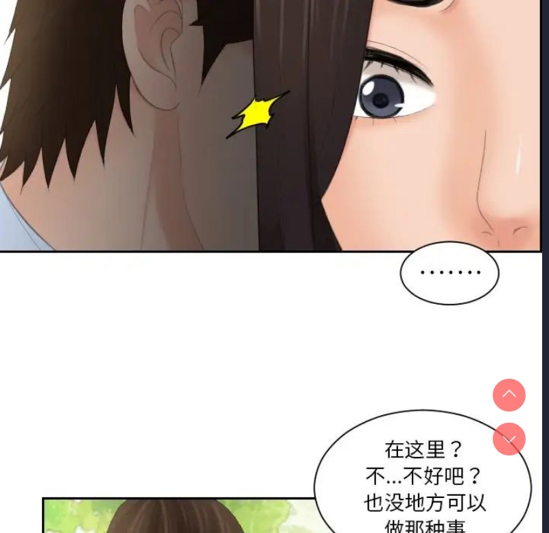 我的完美娃娃/我的专属娃娃