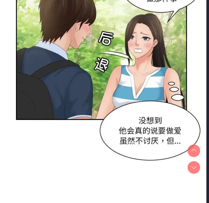 我的完美娃娃/我的专属娃娃