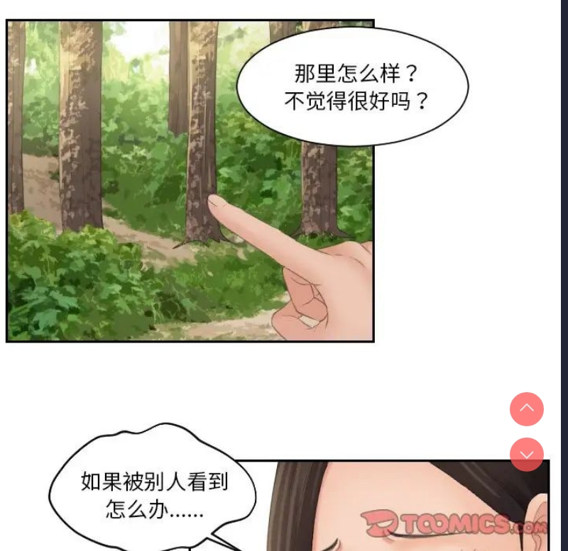我的完美娃娃/我的专属娃娃