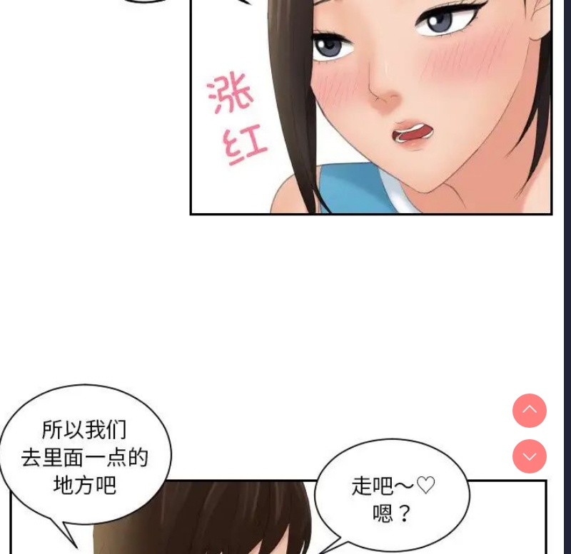 我的完美娃娃/我的专属娃娃