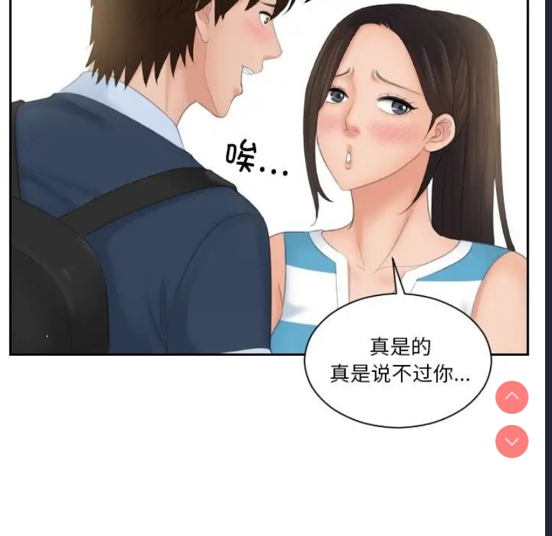 我的完美娃娃/我的专属娃娃