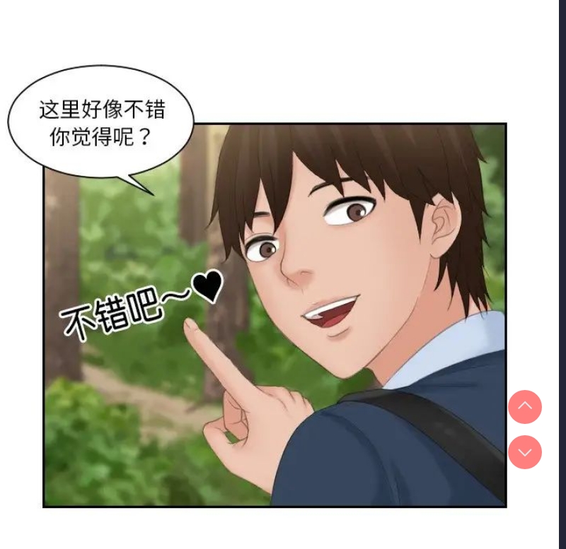我的完美娃娃/我的专属娃娃