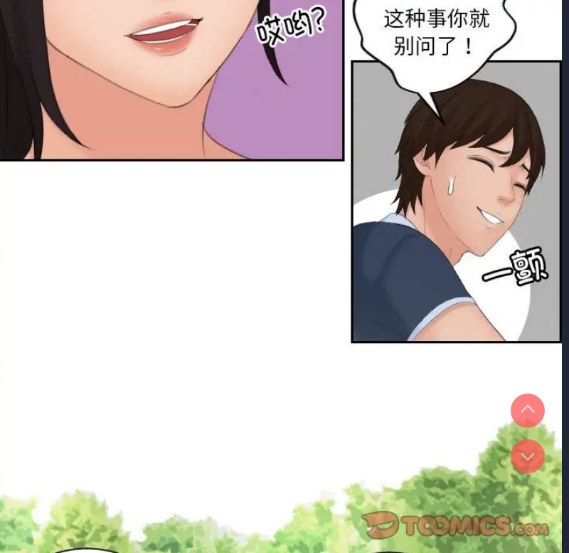 我的完美娃娃/我的专属娃娃