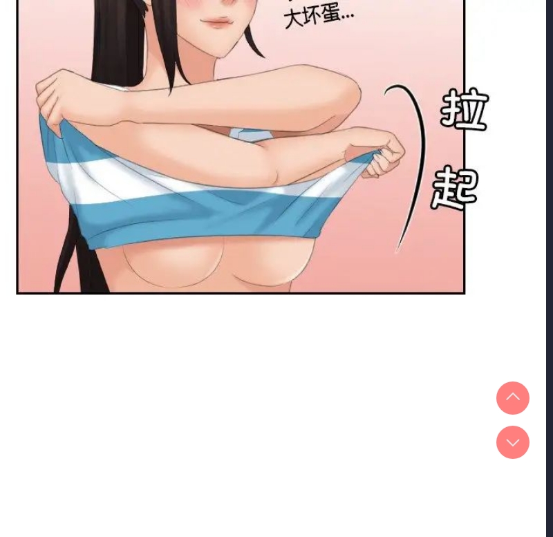 我的完美娃娃/我的专属娃娃