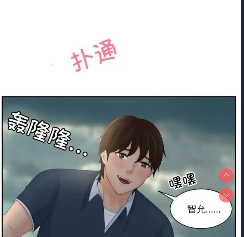 我的完美娃娃/我的专属娃娃