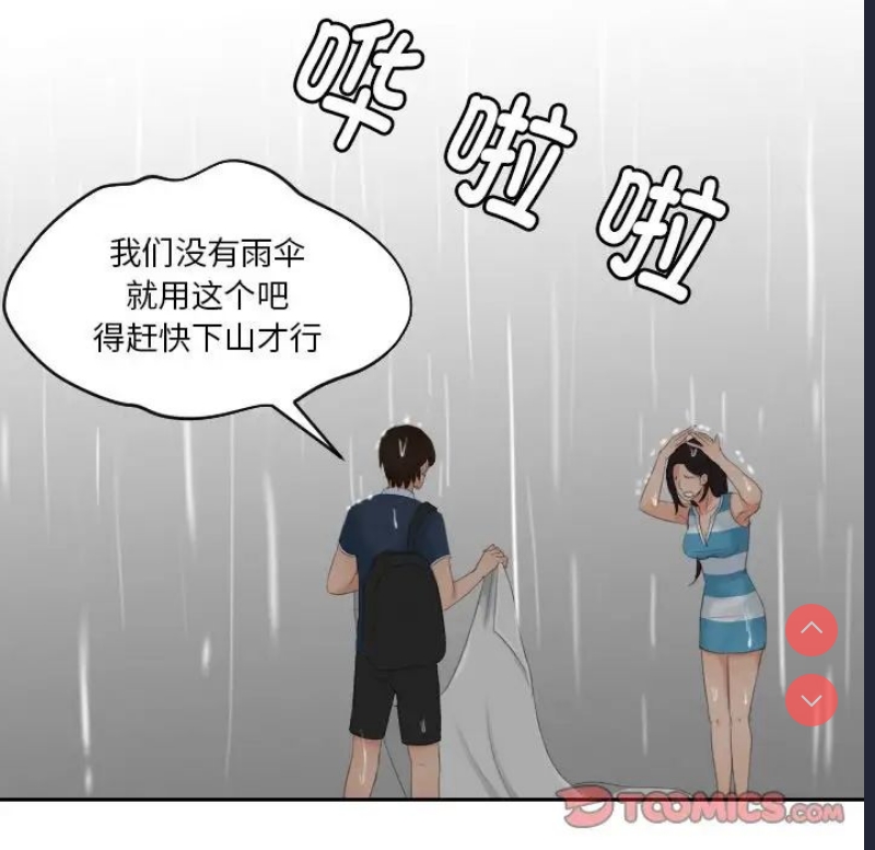 我的完美娃娃/我的专属娃娃