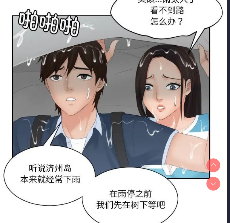 我的完美娃娃/我的专属娃娃