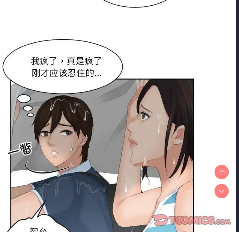 我的完美娃娃/我的专属娃娃