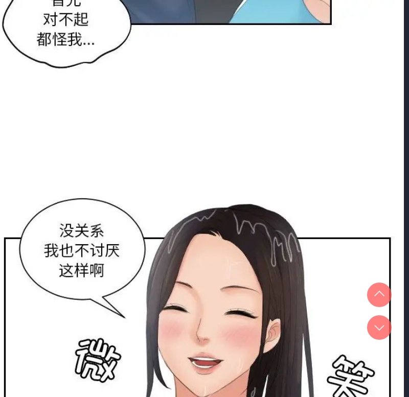 我的完美娃娃/我的专属娃娃