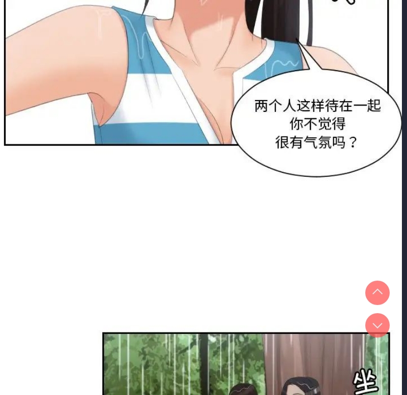 我的完美娃娃/我的专属娃娃