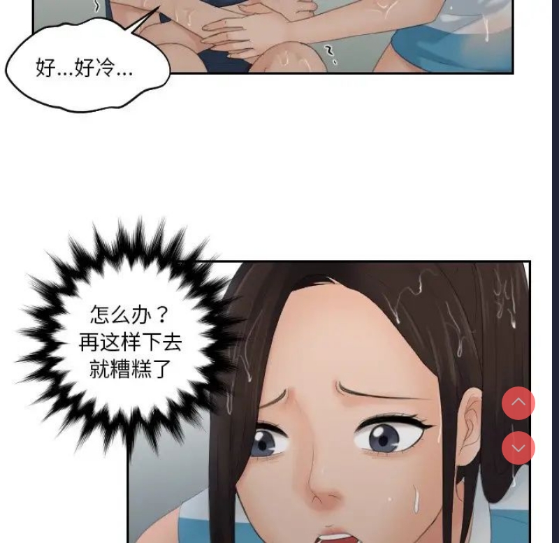 我的完美娃娃/我的专属娃娃