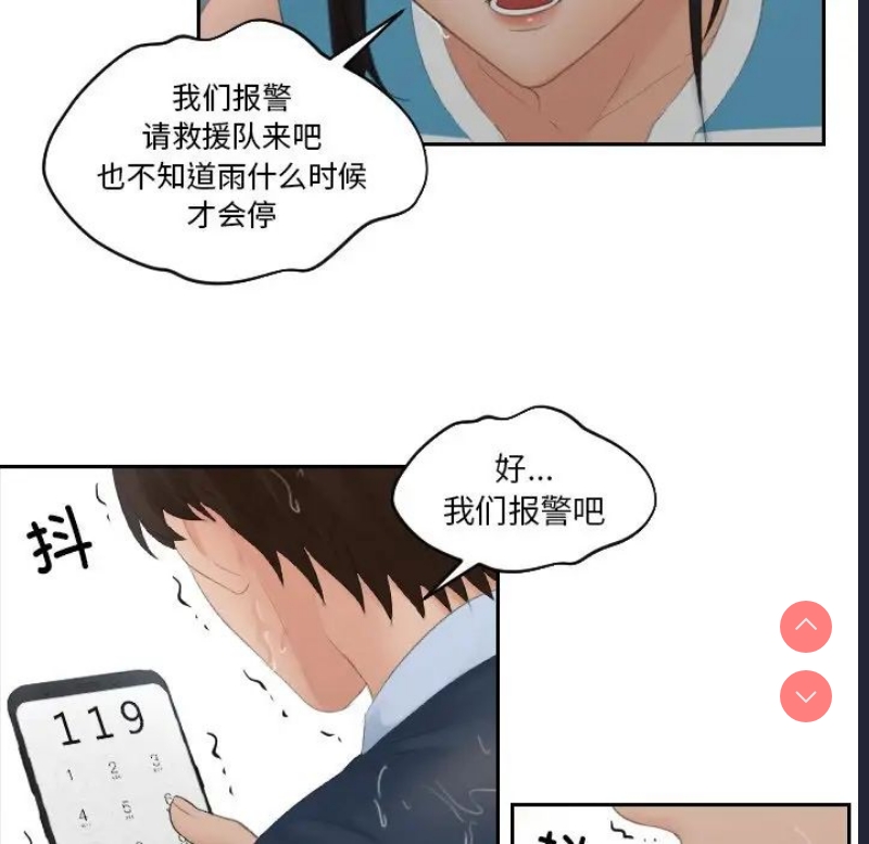 我的完美娃娃/我的专属娃娃