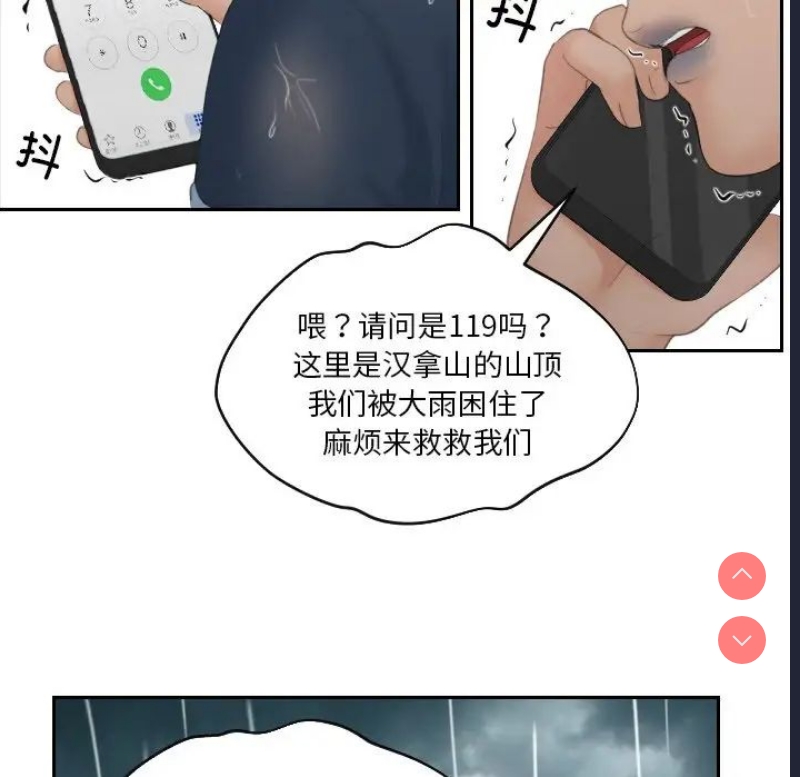 我的完美娃娃/我的专属娃娃