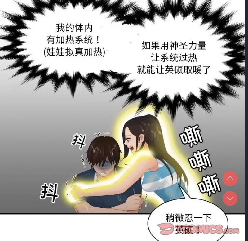 我的完美娃娃/我的专属娃娃