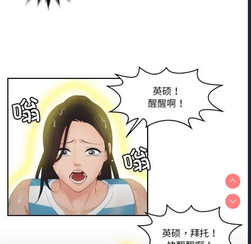 我的完美娃娃/我的专属娃娃