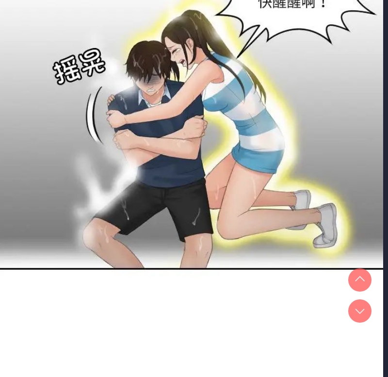 我的完美娃娃/我的专属娃娃