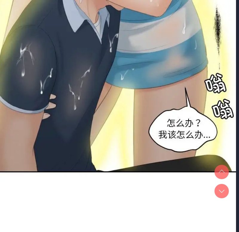 我的完美娃娃/我的专属娃娃