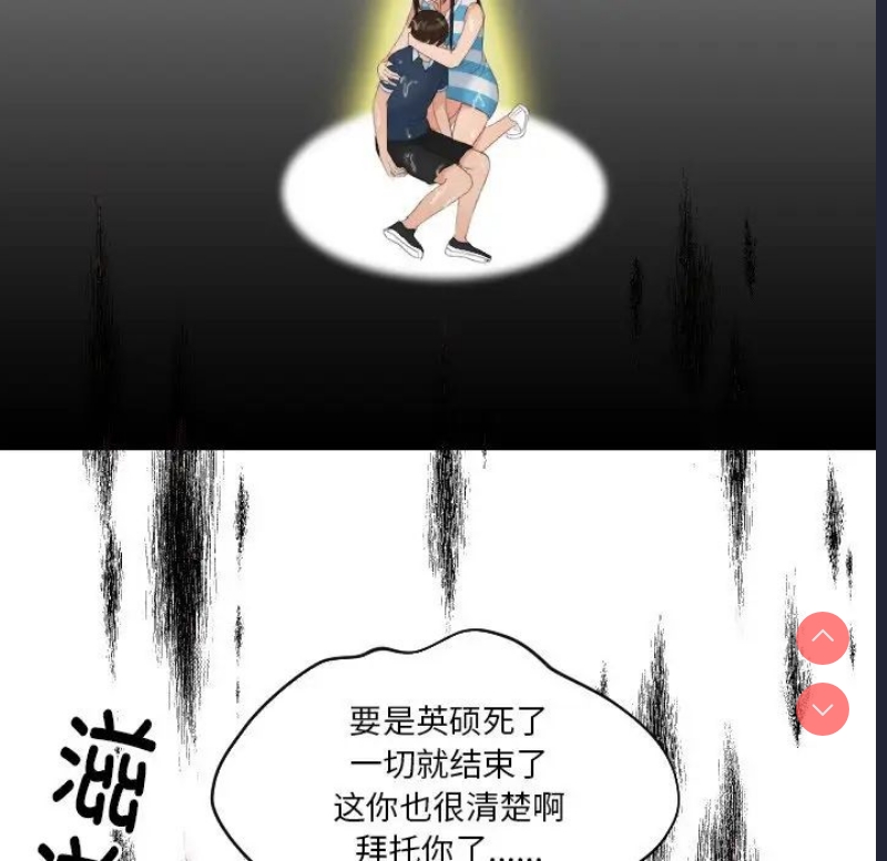 我的完美娃娃/我的专属娃娃