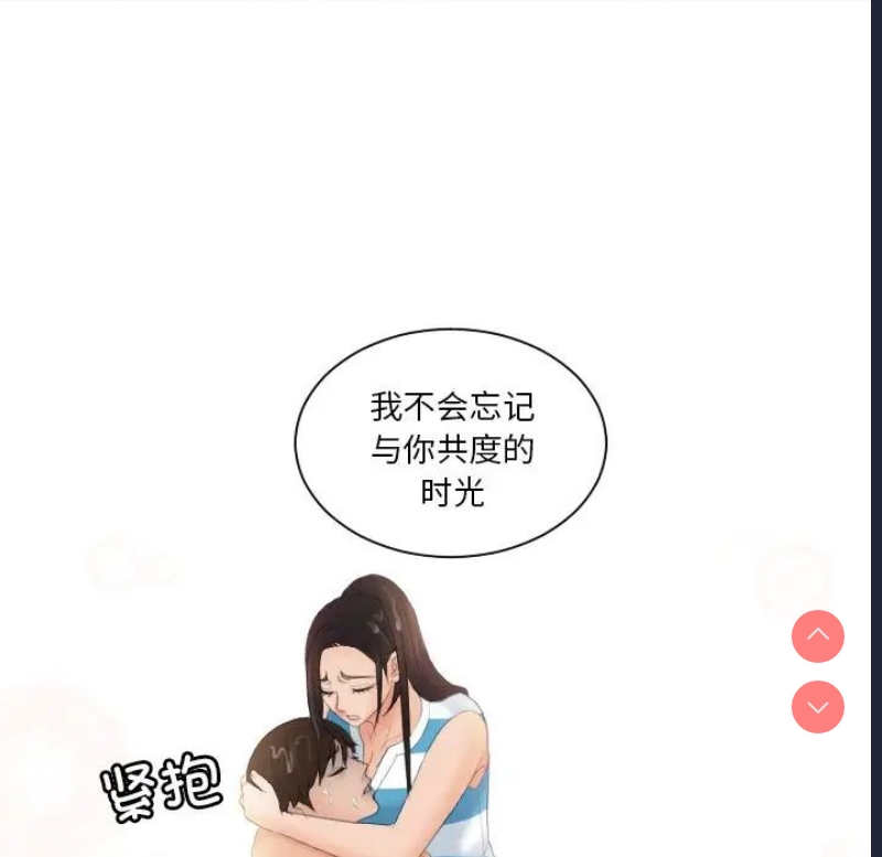 我的完美娃娃/我的专属娃娃