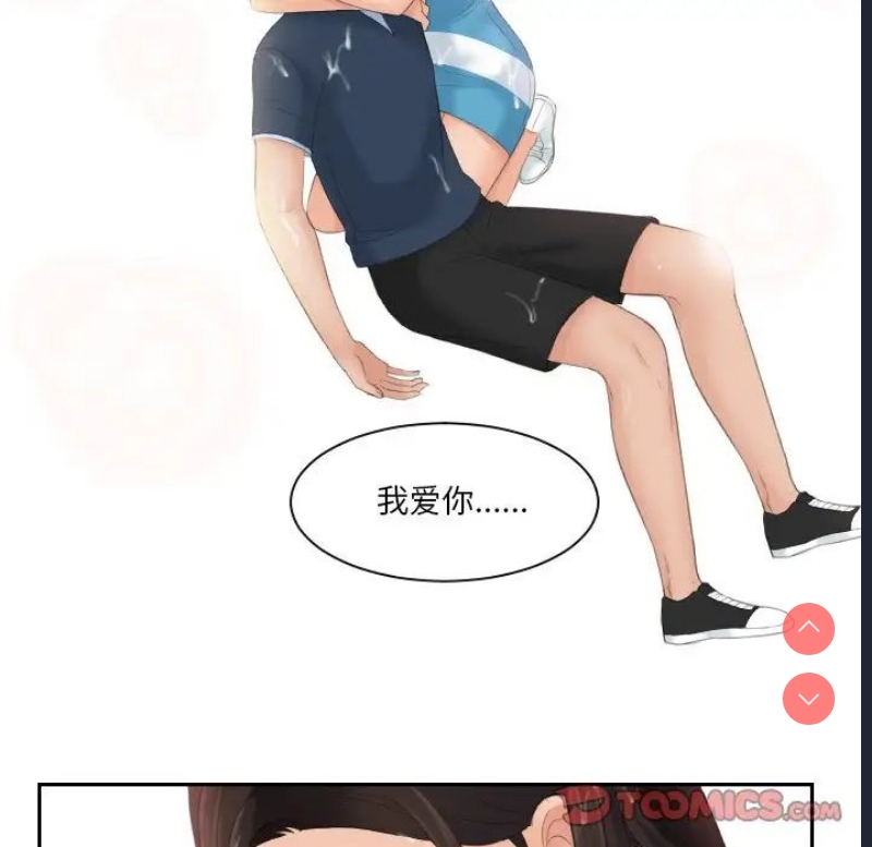 我的完美娃娃/我的专属娃娃