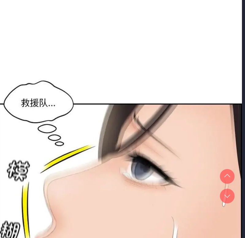 我的完美娃娃/我的专属娃娃