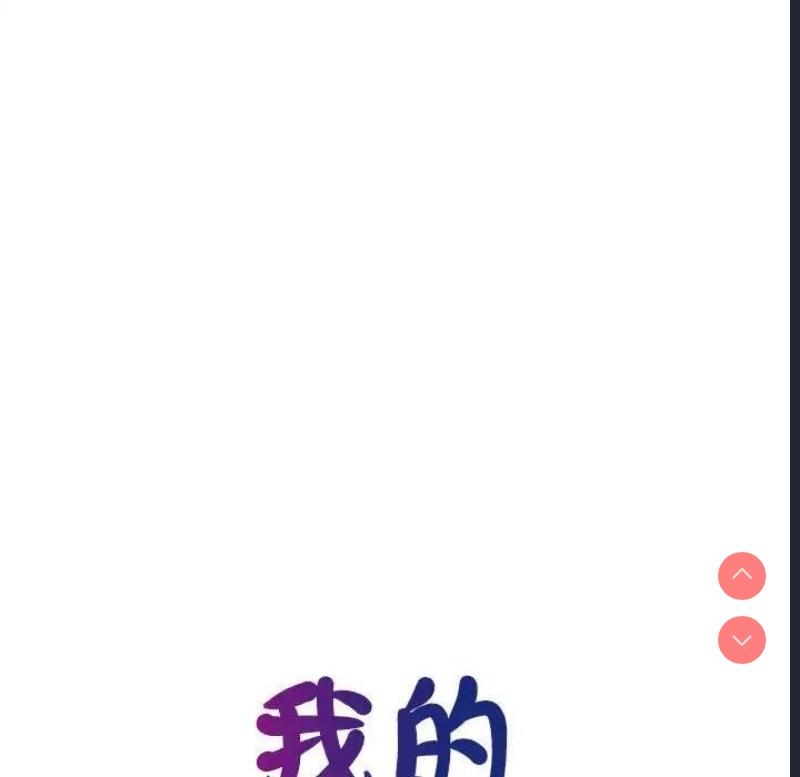 我的完美娃娃/我的专属娃娃