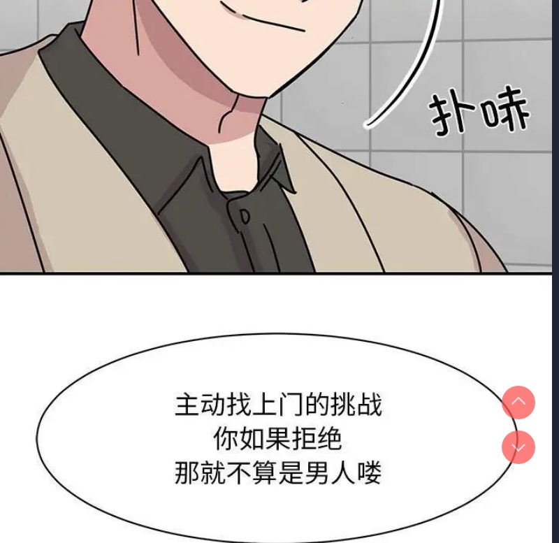 我的完美娃娃/我的专属娃娃