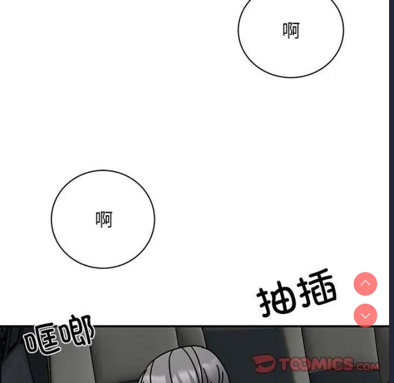 我的完美娃娃/我的专属娃娃
