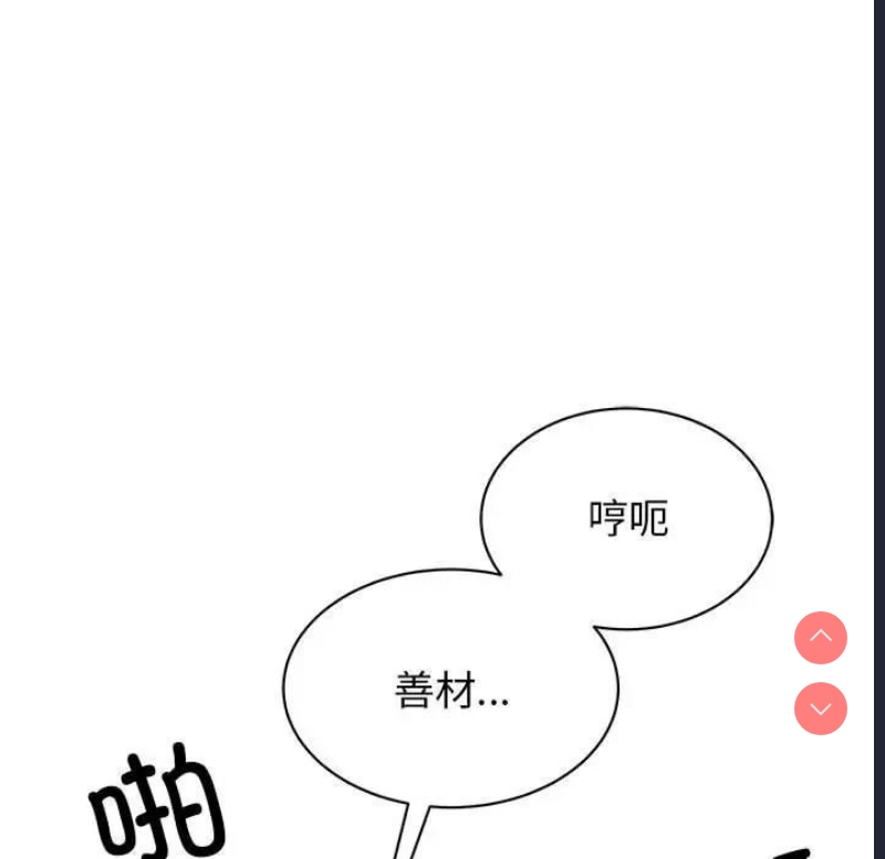 我的完美娃娃/我的专属娃娃