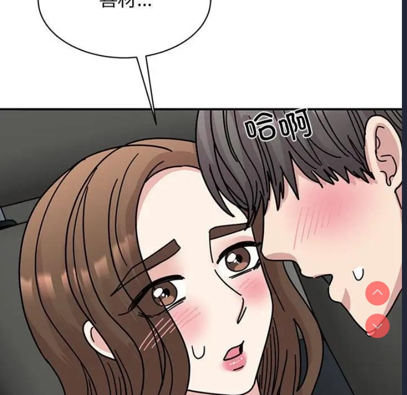 我的完美娃娃/我的专属娃娃