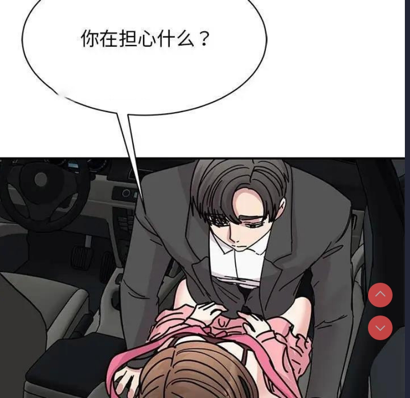 我的完美娃娃/我的专属娃娃