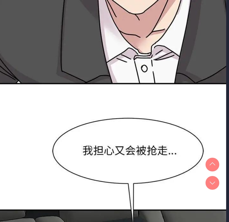 我的完美娃娃/我的专属娃娃