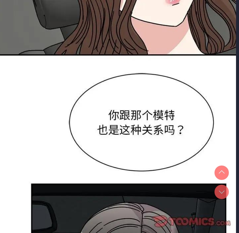 我的完美娃娃/我的专属娃娃