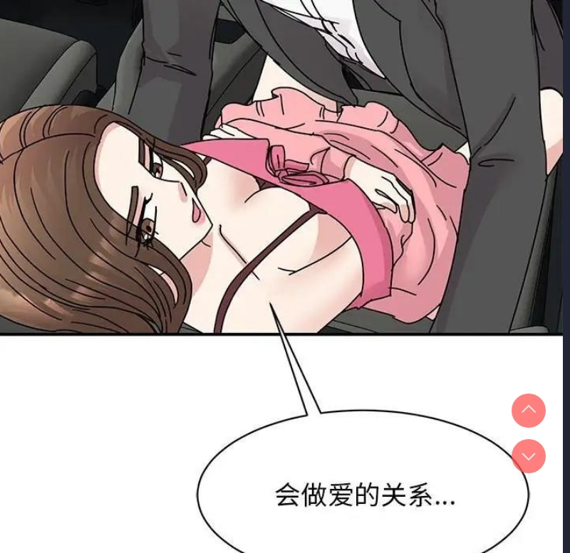 我的完美娃娃/我的专属娃娃