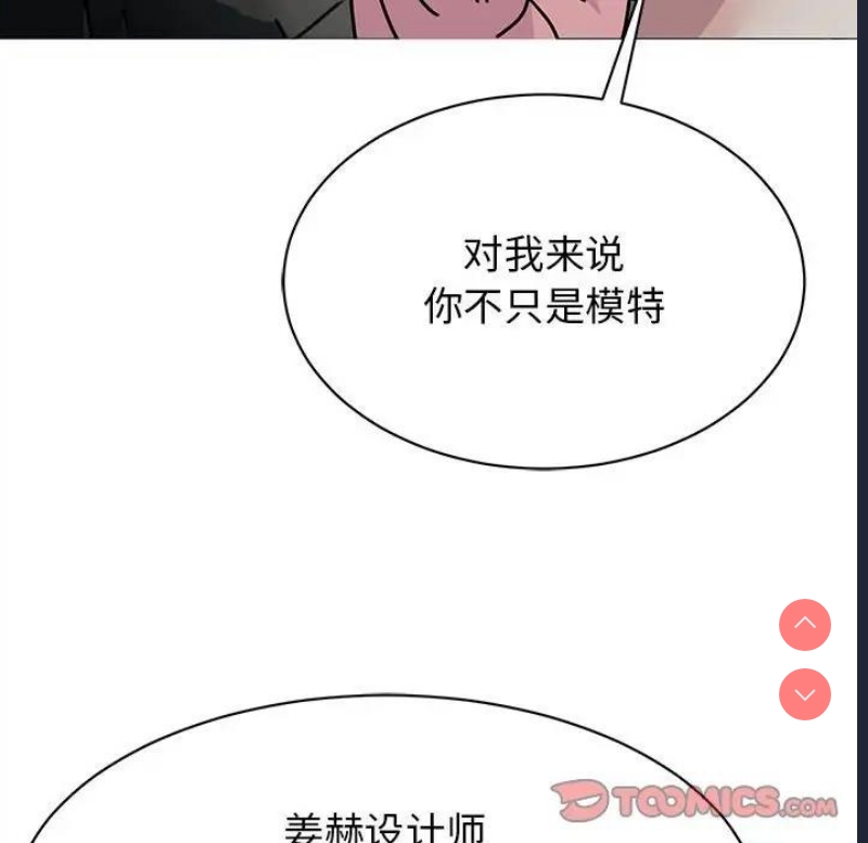 我的完美娃娃/我的专属娃娃