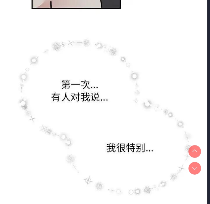 我的完美娃娃/我的专属娃娃