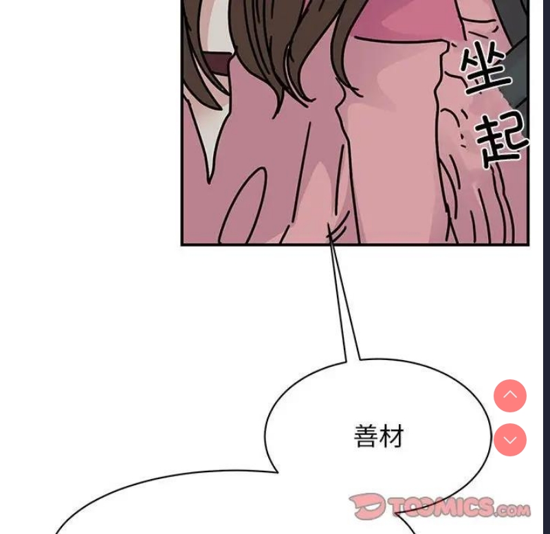 我的完美娃娃/我的专属娃娃