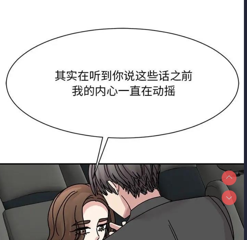 我的完美娃娃/我的专属娃娃