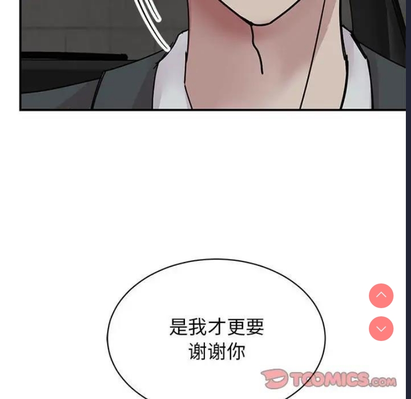 我的完美娃娃/我的专属娃娃