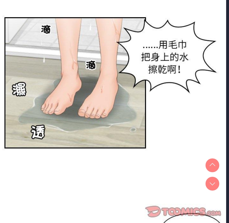 我的完美娃娃/我的专属娃娃