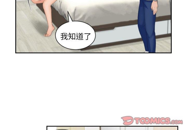 我的完美娃娃/我的专属娃娃