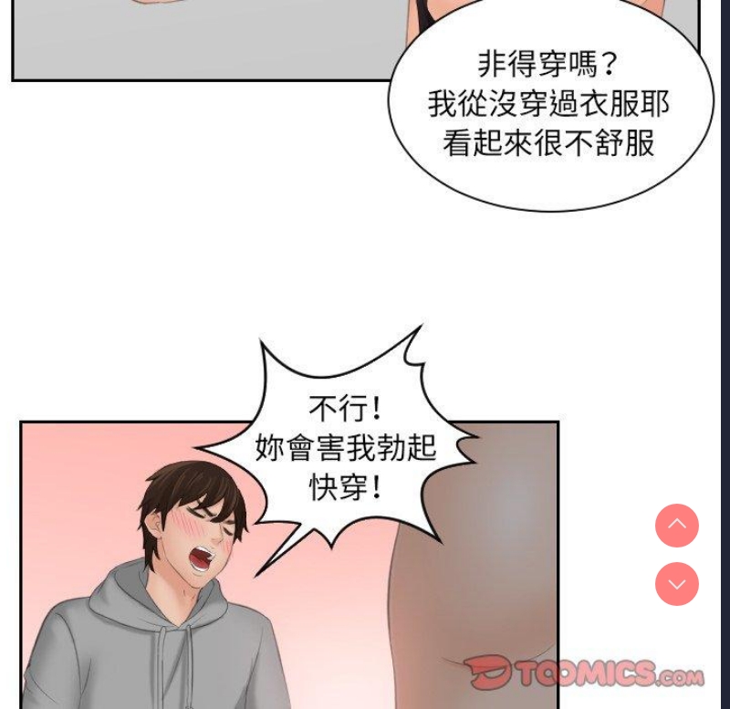 我的完美娃娃/我的专属娃娃
