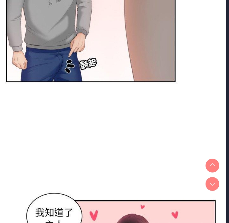 我的完美娃娃/我的专属娃娃