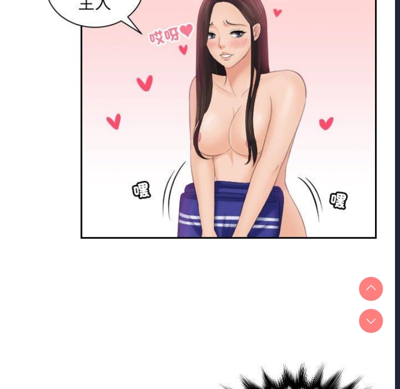 我的完美娃娃/我的专属娃娃