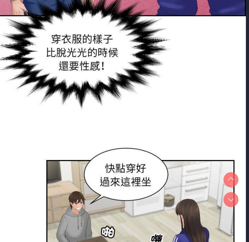 我的完美娃娃/我的专属娃娃