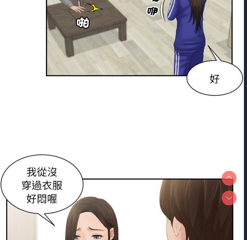 我的完美娃娃/我的专属娃娃